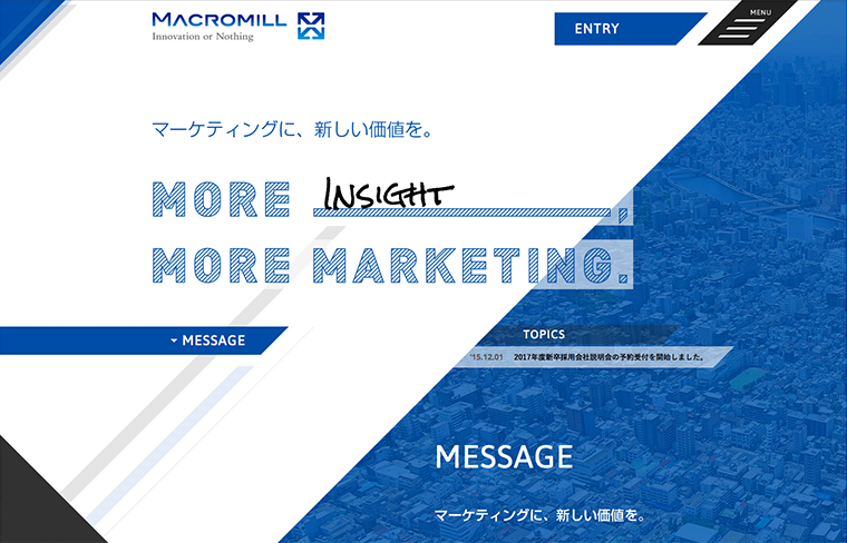 マクロミル