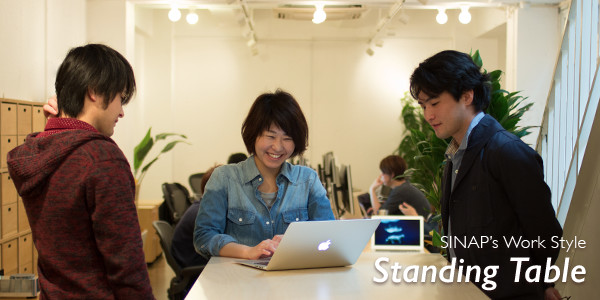 シナップのスタンディングテーブル