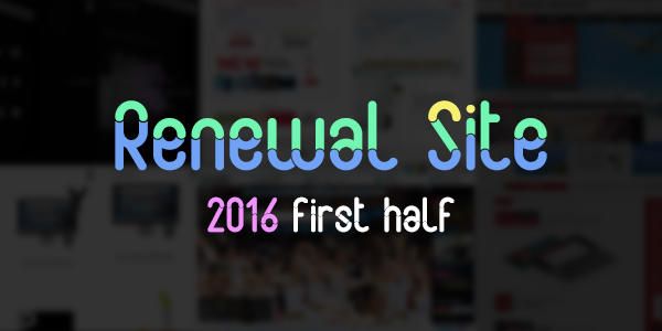 renew00.jpg
