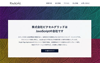 renew06.jpg