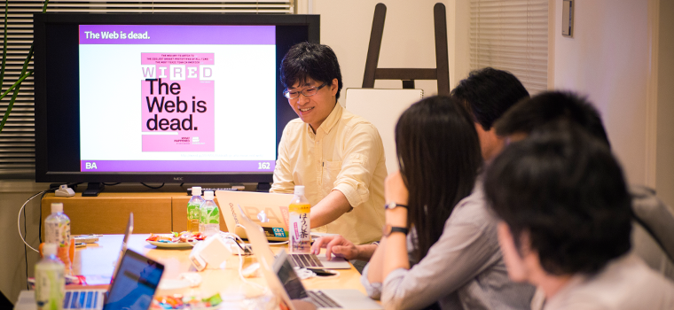 Webアクセシビリティ勉強会