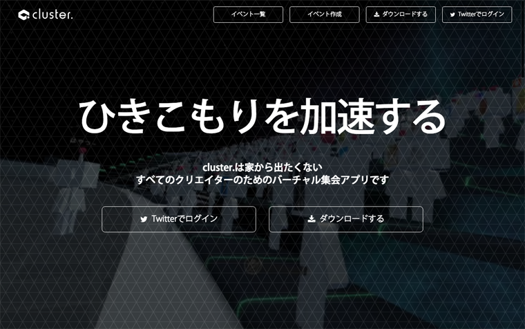 startup06-cluster.png