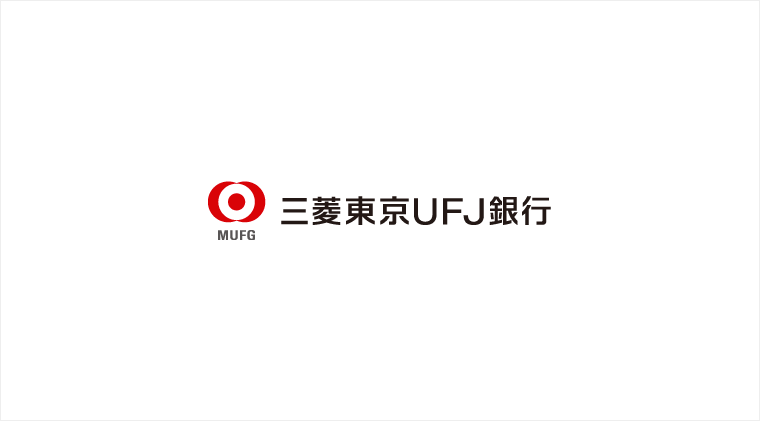 三菱東京ＵＦＪ銀行 画面キャプチャ