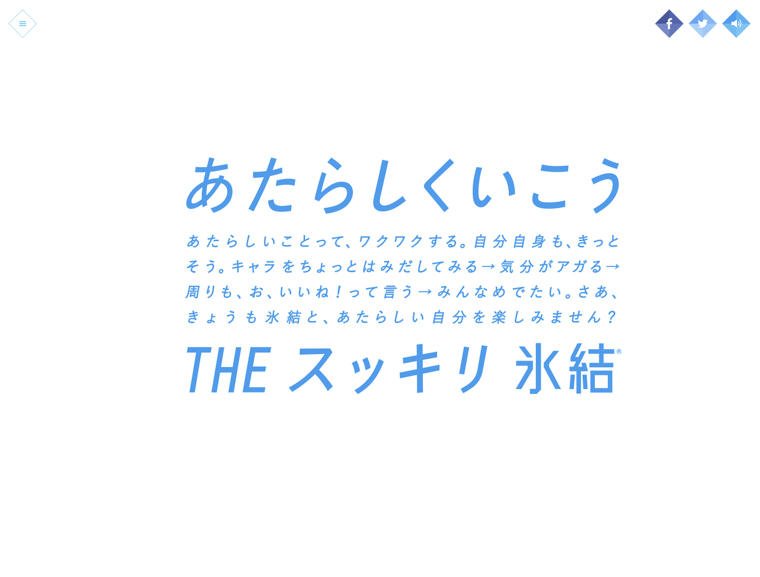 hyoketsu2.jpg