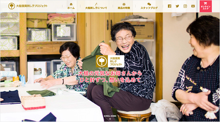 img-sashiko01.jpg