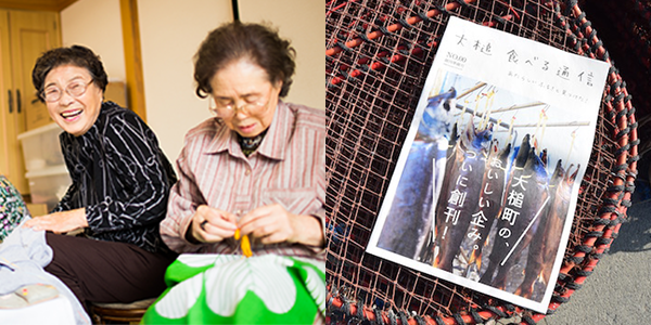 201609_sinap-socialgood.png