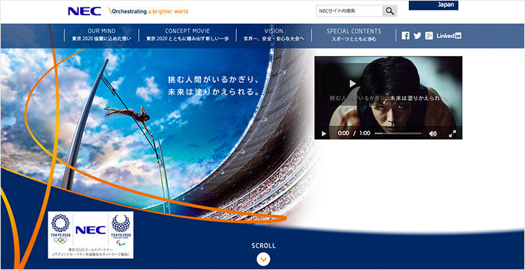 tokyo2020-3.jpg