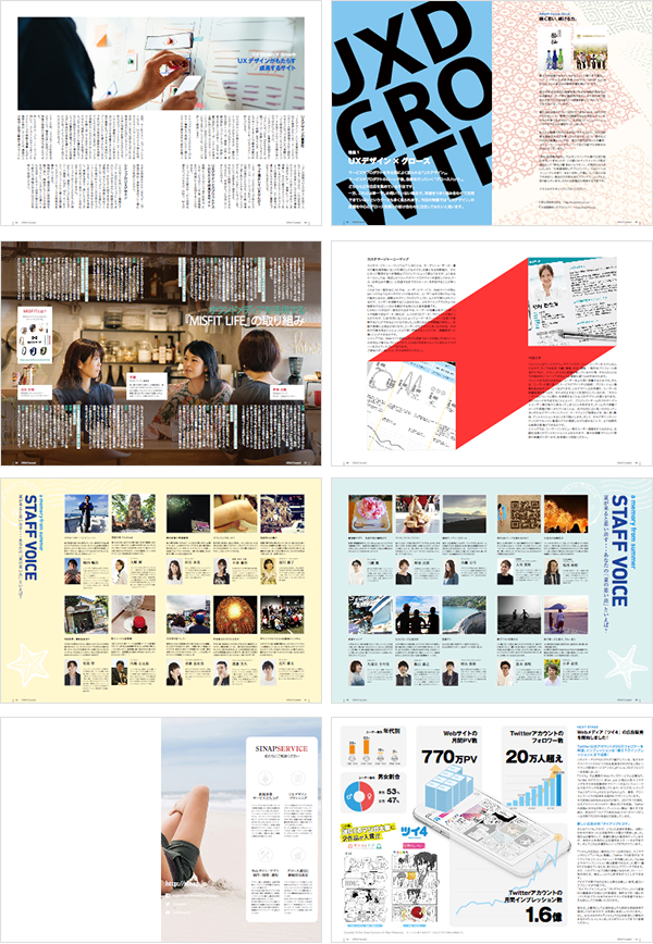 17Summer_allpages.png