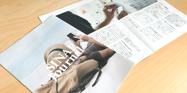 SINAP Journal 2017 summer photo