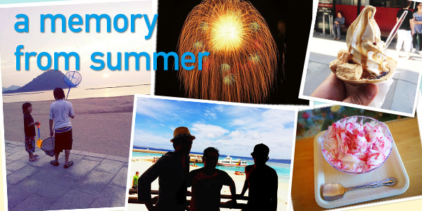 1709summer_memory_top.jpg