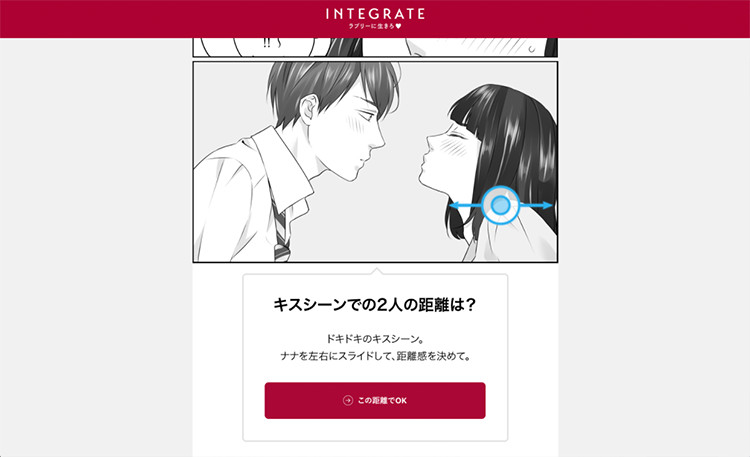 18comic_promotion_01.jpg