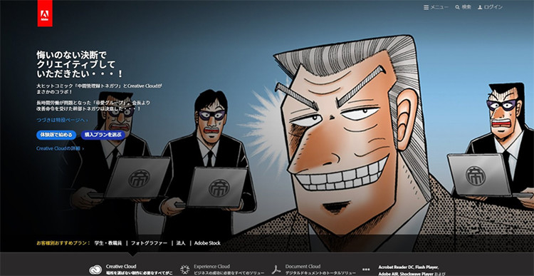 18comic_promotion_02.jpg
