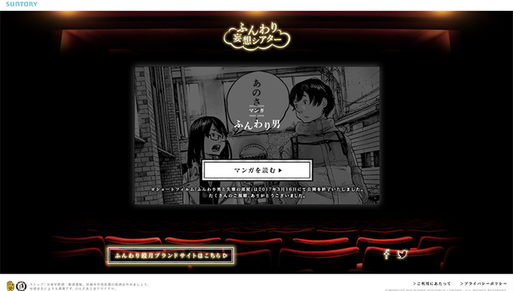 18comic_promotion_03.jpg