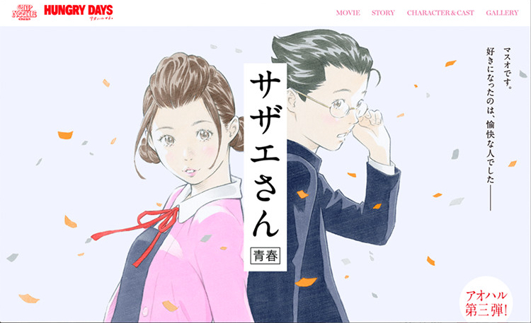 18comic_promotion_06.jpg