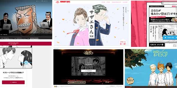 18comic_promotion_top.jpg