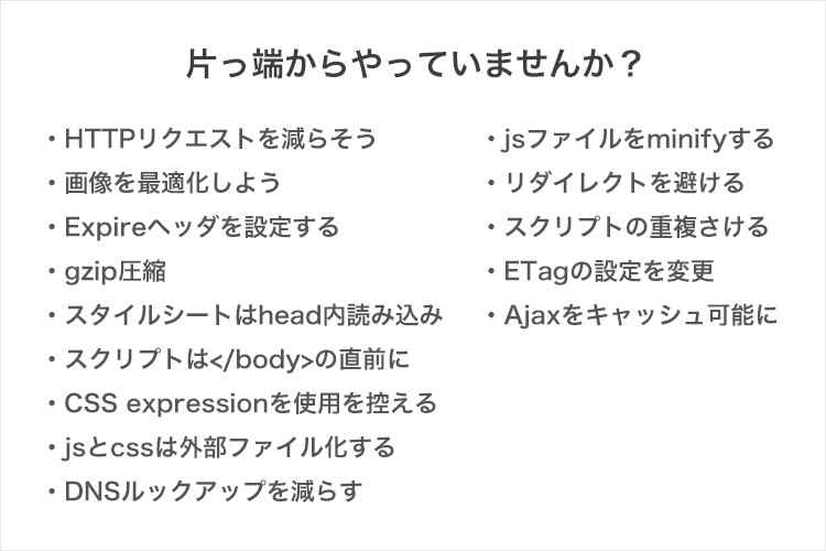 201804pagespeed03.jpg