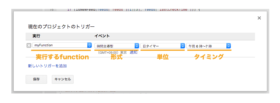 /blog/archive/2018/08/feed-gas-chatwork_06.png?fm=webp
