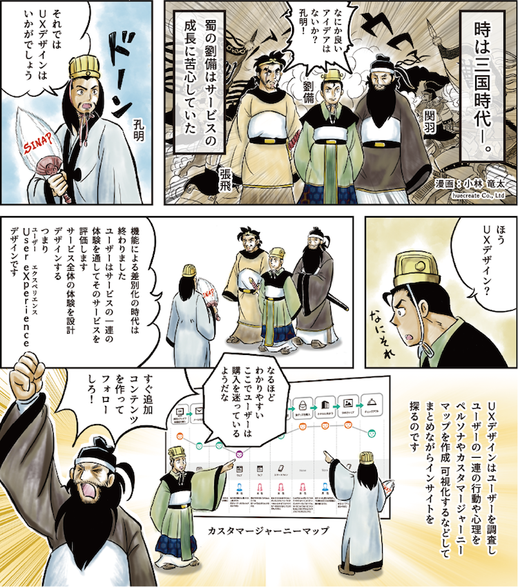 manga01.png
