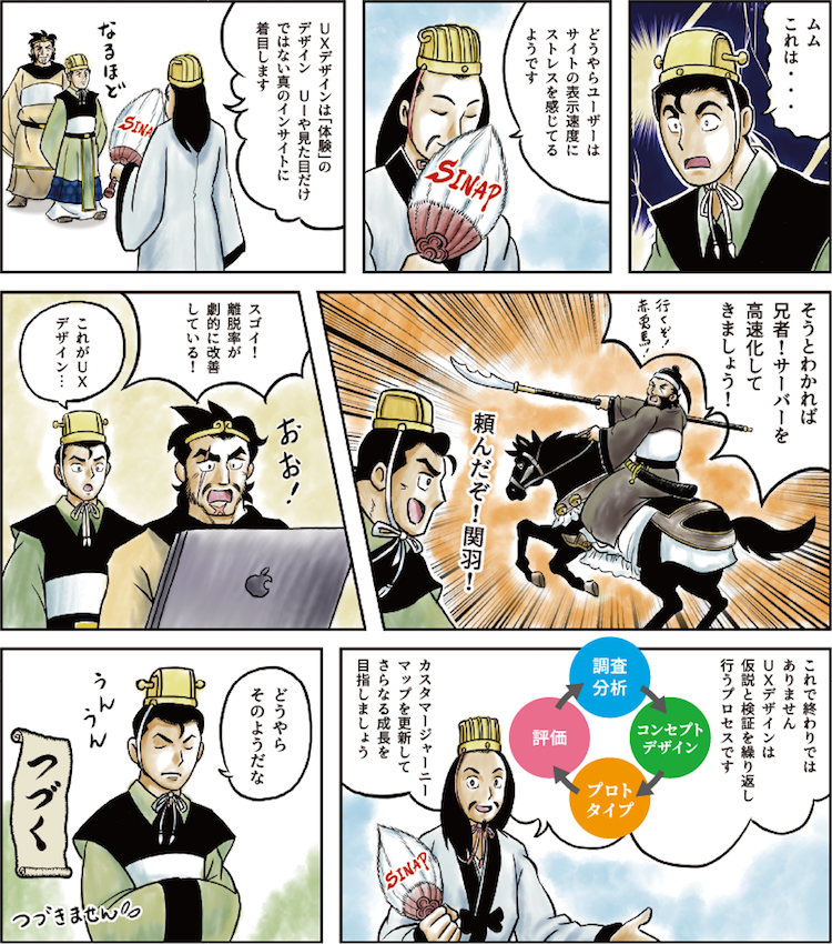 manga02.png