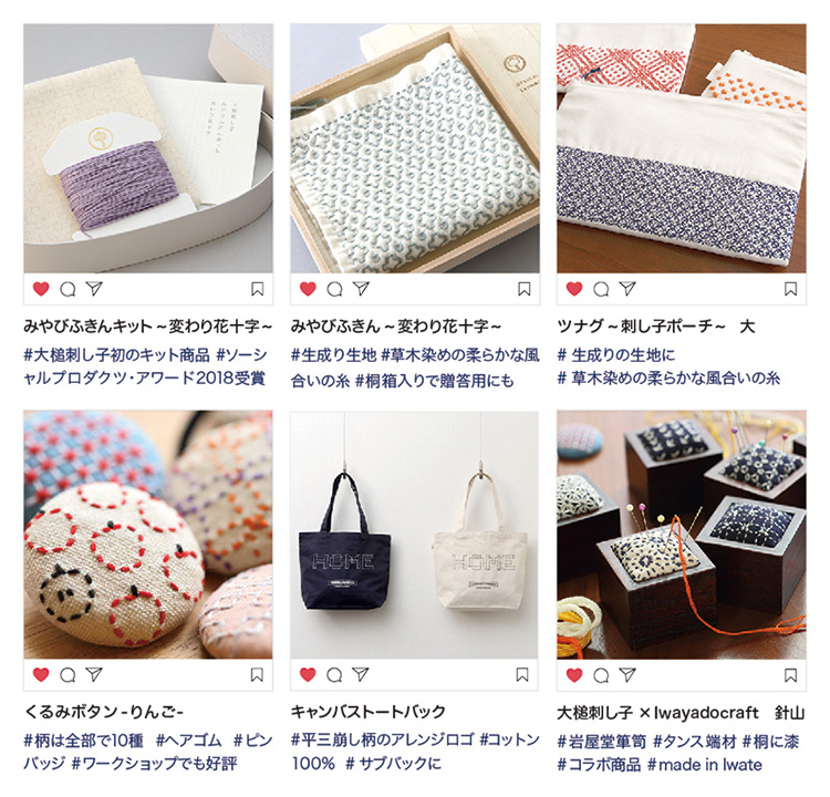 sashiko.jpg