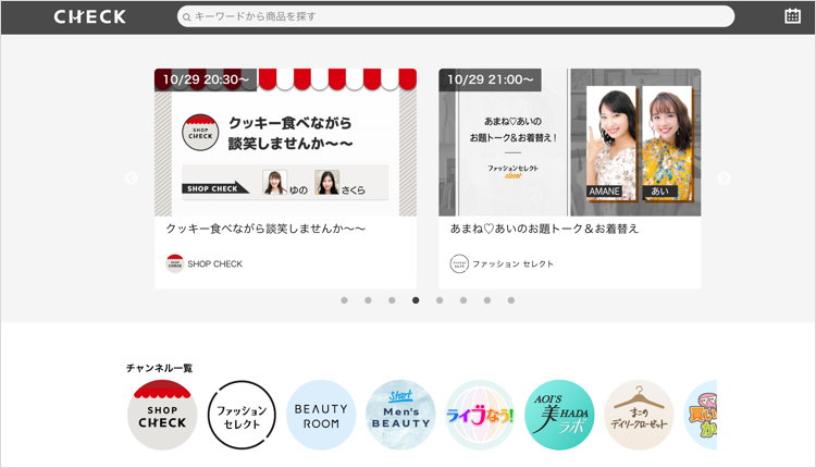18livecommerce05.jpg
