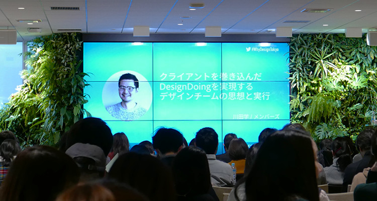 whydesigntokyo00.jpg