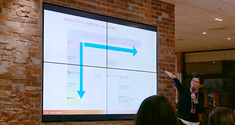 whydesigntokyo00.jpg