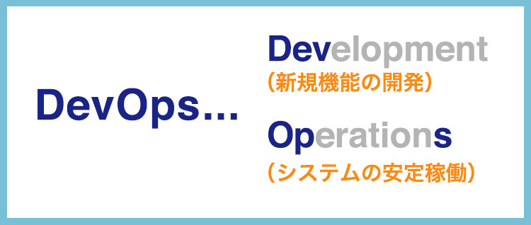 1901devops_01.jpg