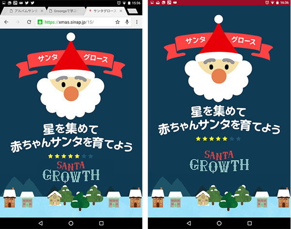 santa_03-01.jpg