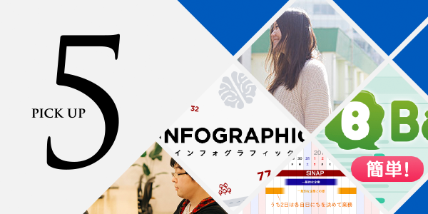 blog170705.png