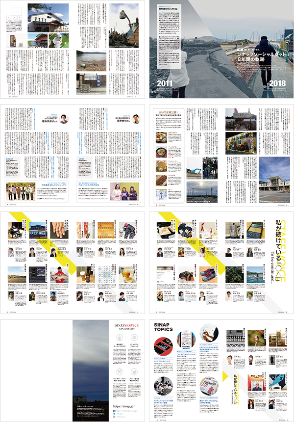 01_allpages.png